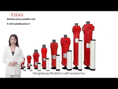 フィルター要素 油/粒子を除去